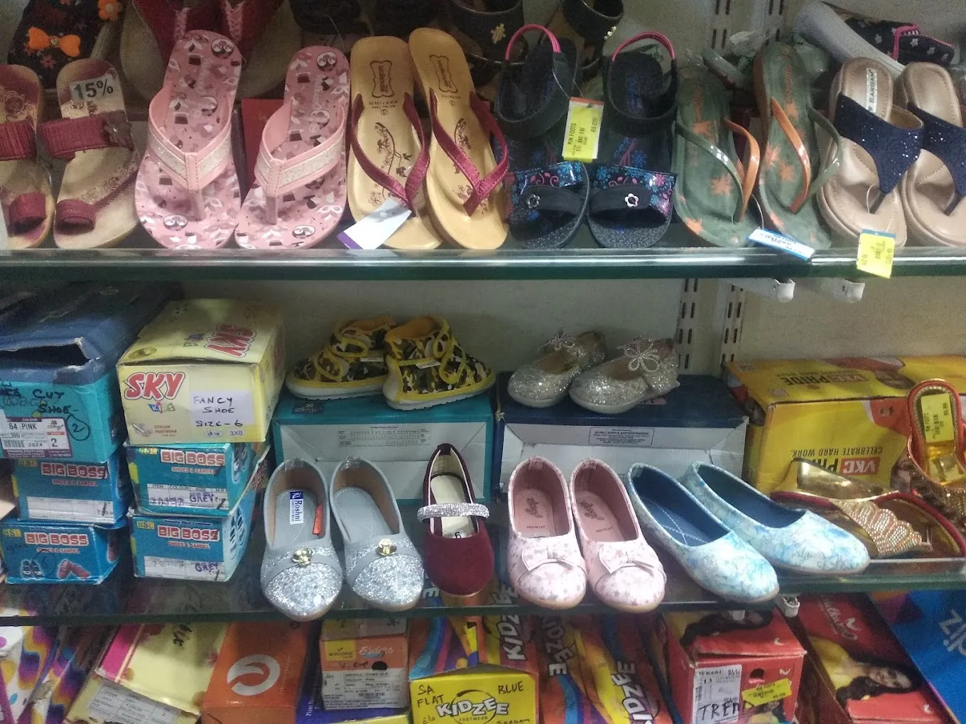 Rin foots